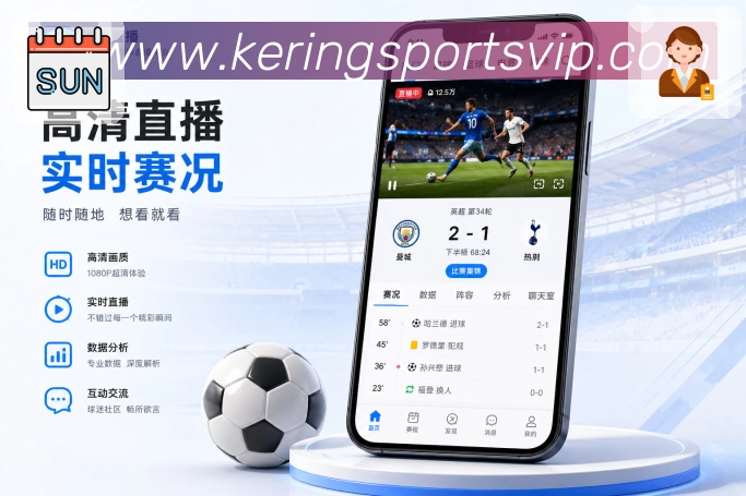 <strong>开云</strong>App 赛程列表示例